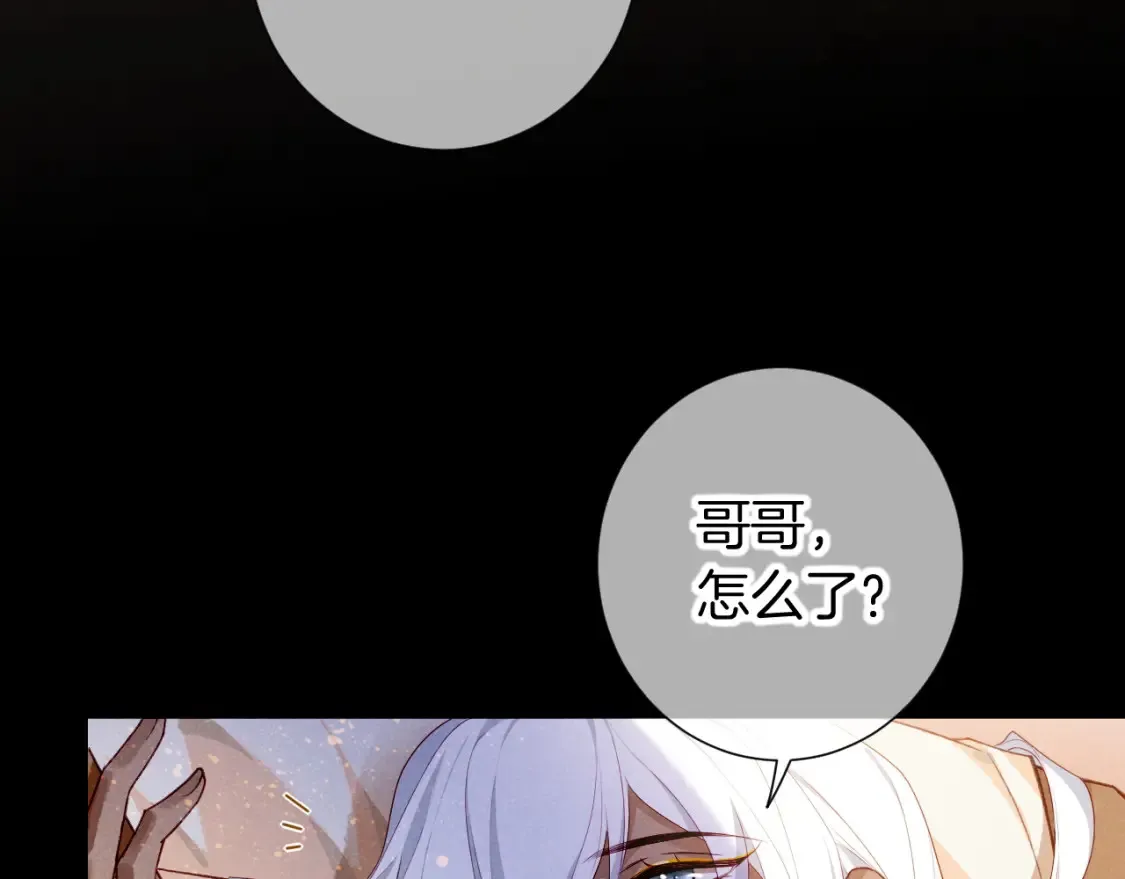 第70话 背道而驰22