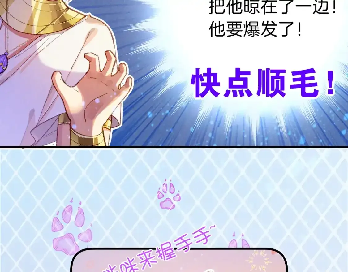 第33话 许愿83