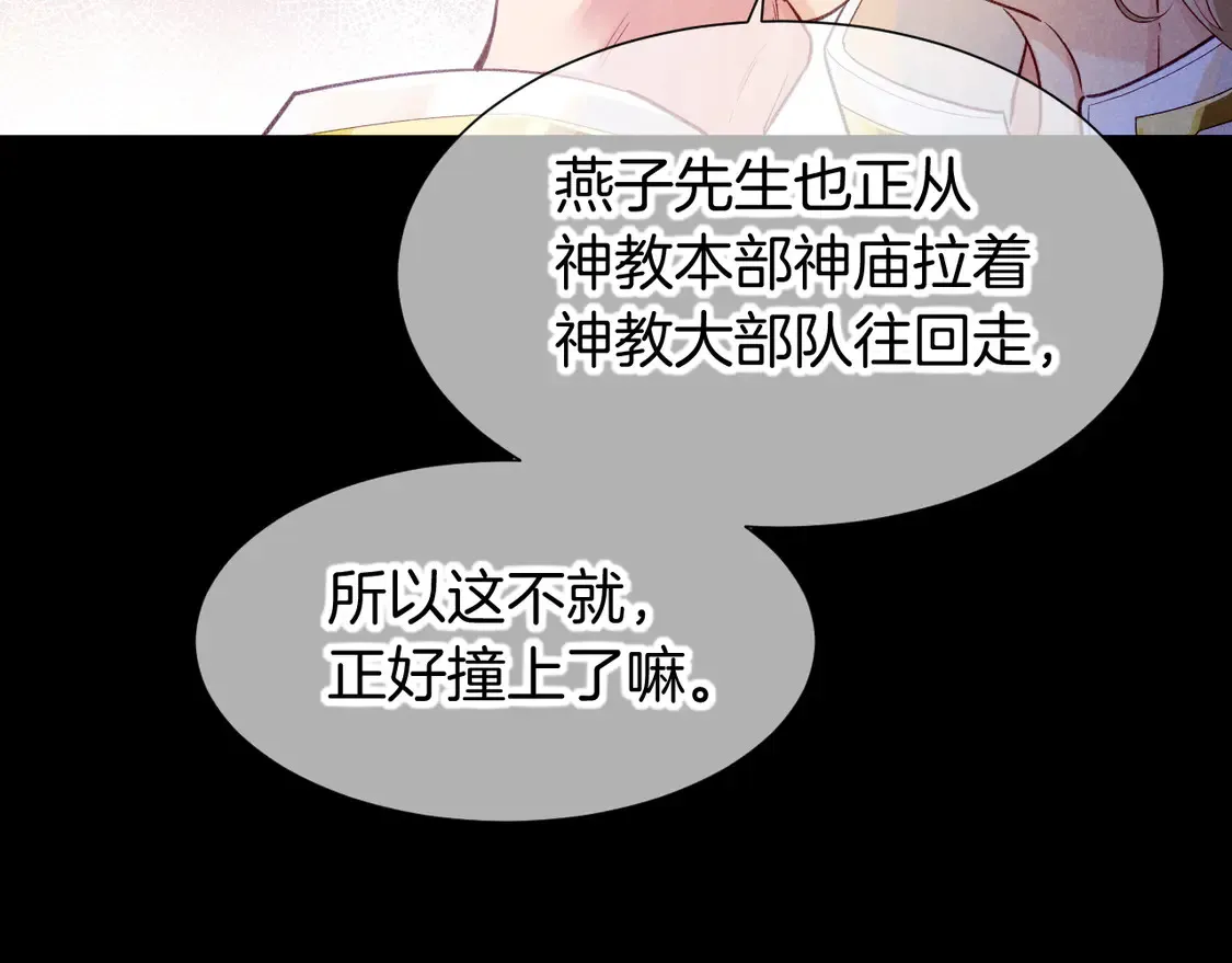 第73话 毛毯的邀请53