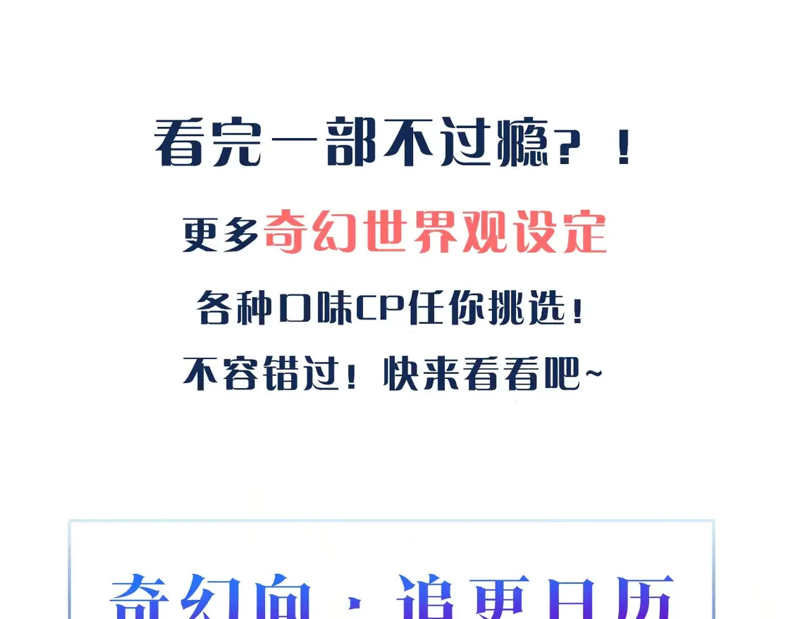 第76话 我的真心166