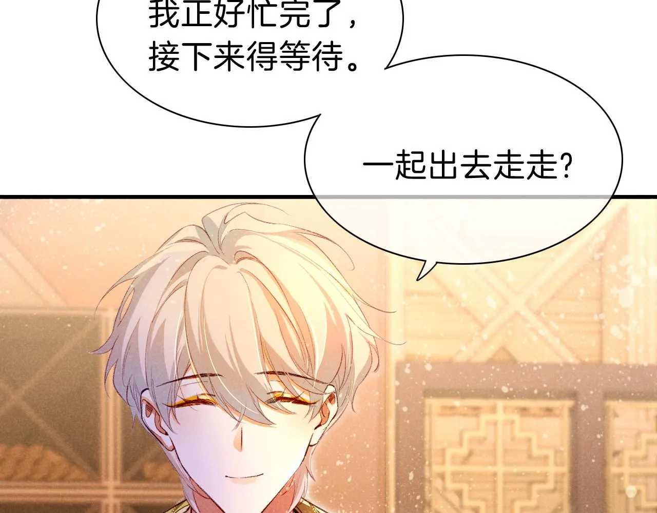 第35话 治疗37