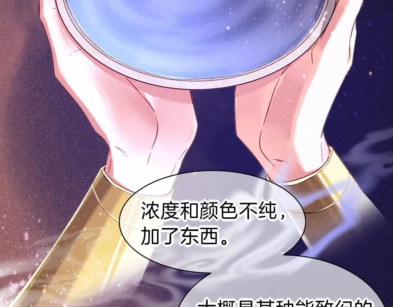 第45话 神教的考验84