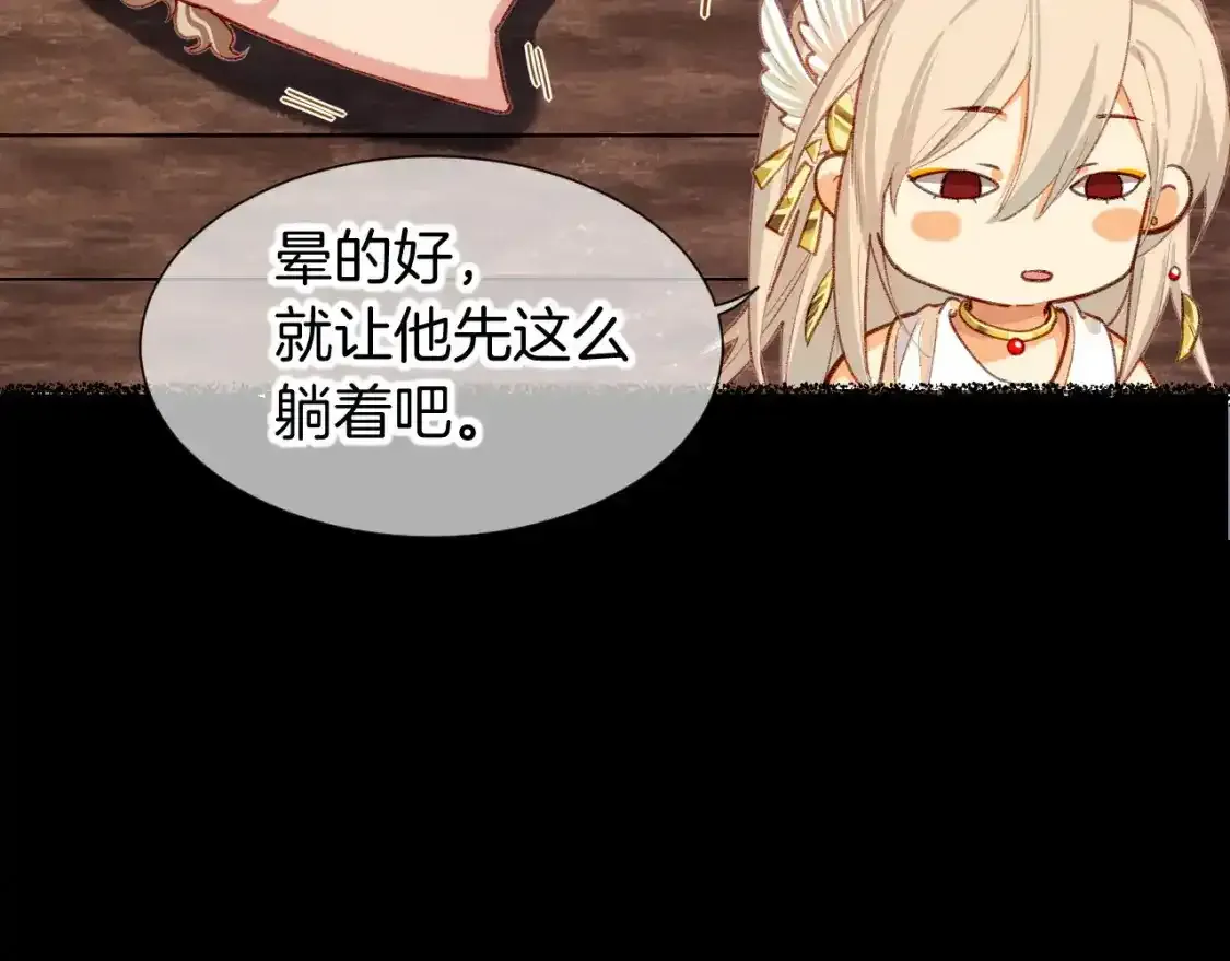 第62话 瞒天过海70