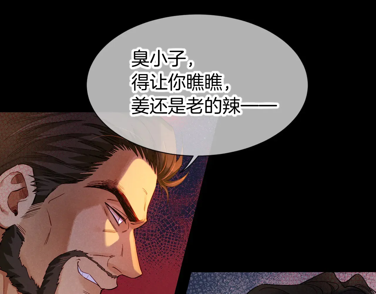 第78话 忙里偷闲32