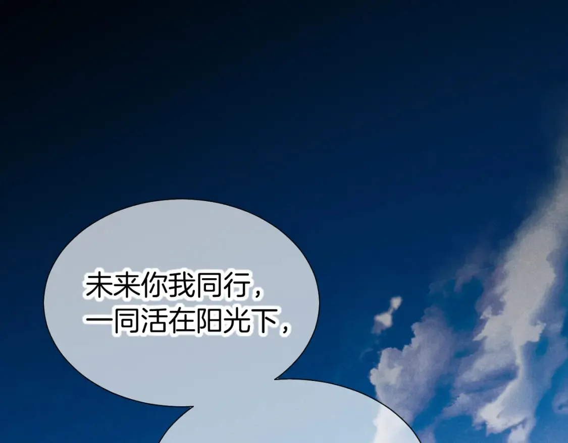 第70话 背道而驰128