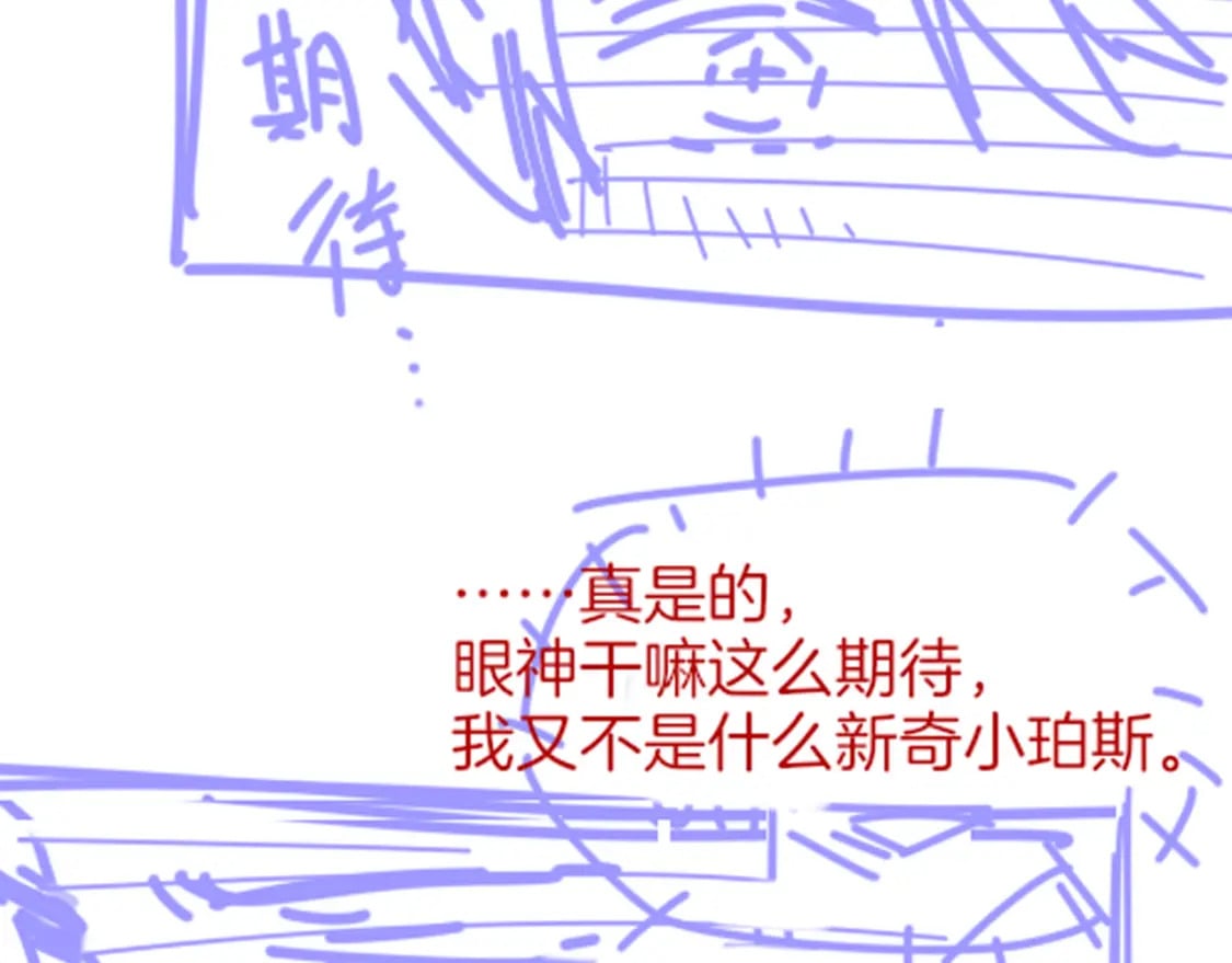 第46话 疑点143