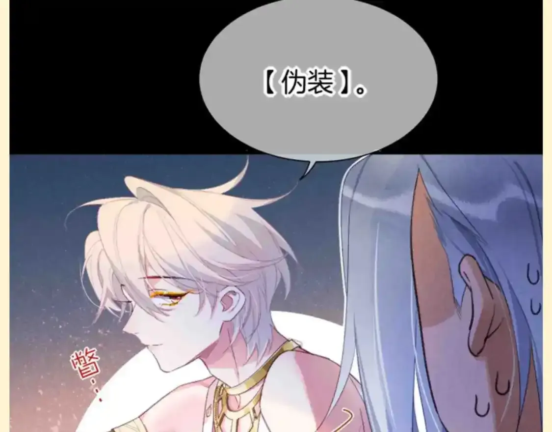 第39期 整活企划：怎么会有人吃自己的醋啊！14