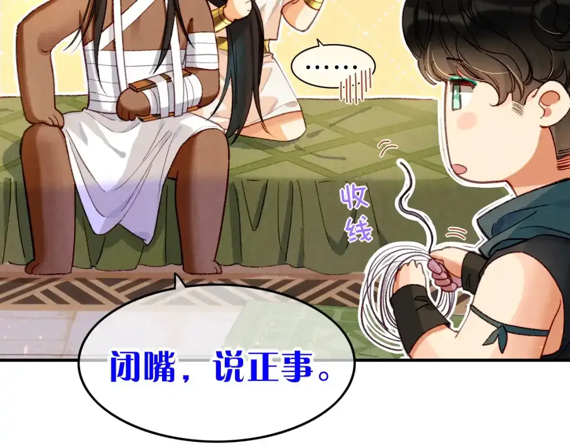 第33话 许愿137