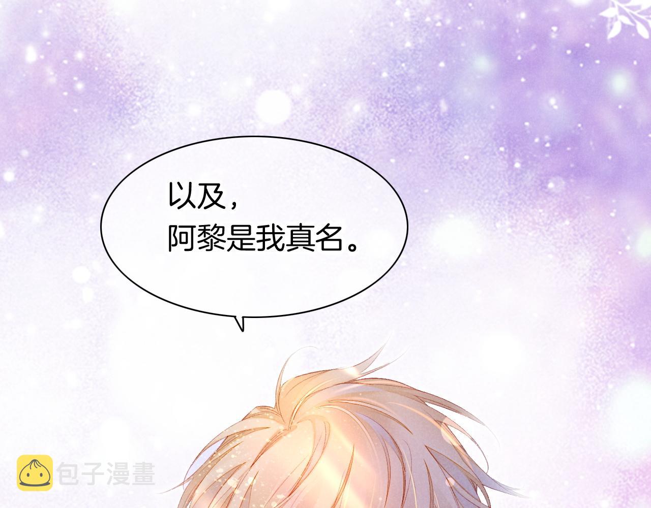 第15话 展颜一笑34