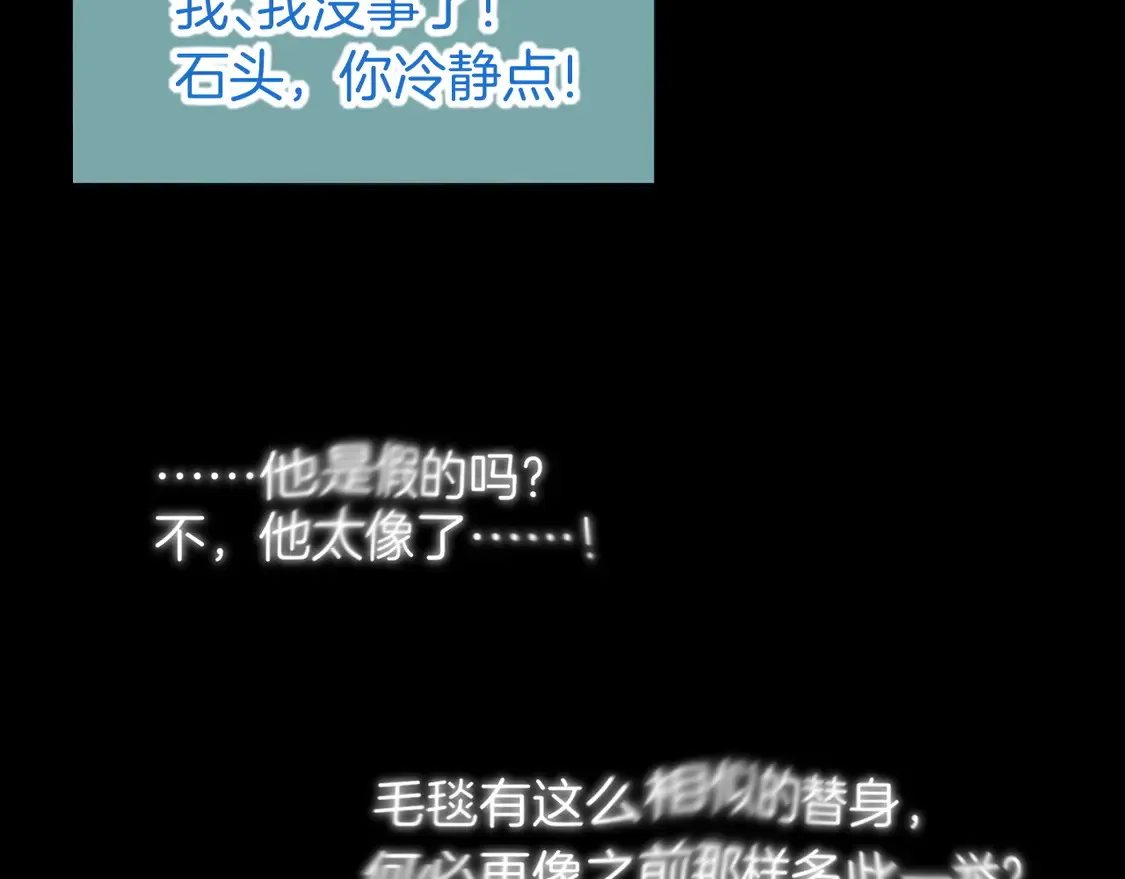 第75话 强买强卖的考验-下89