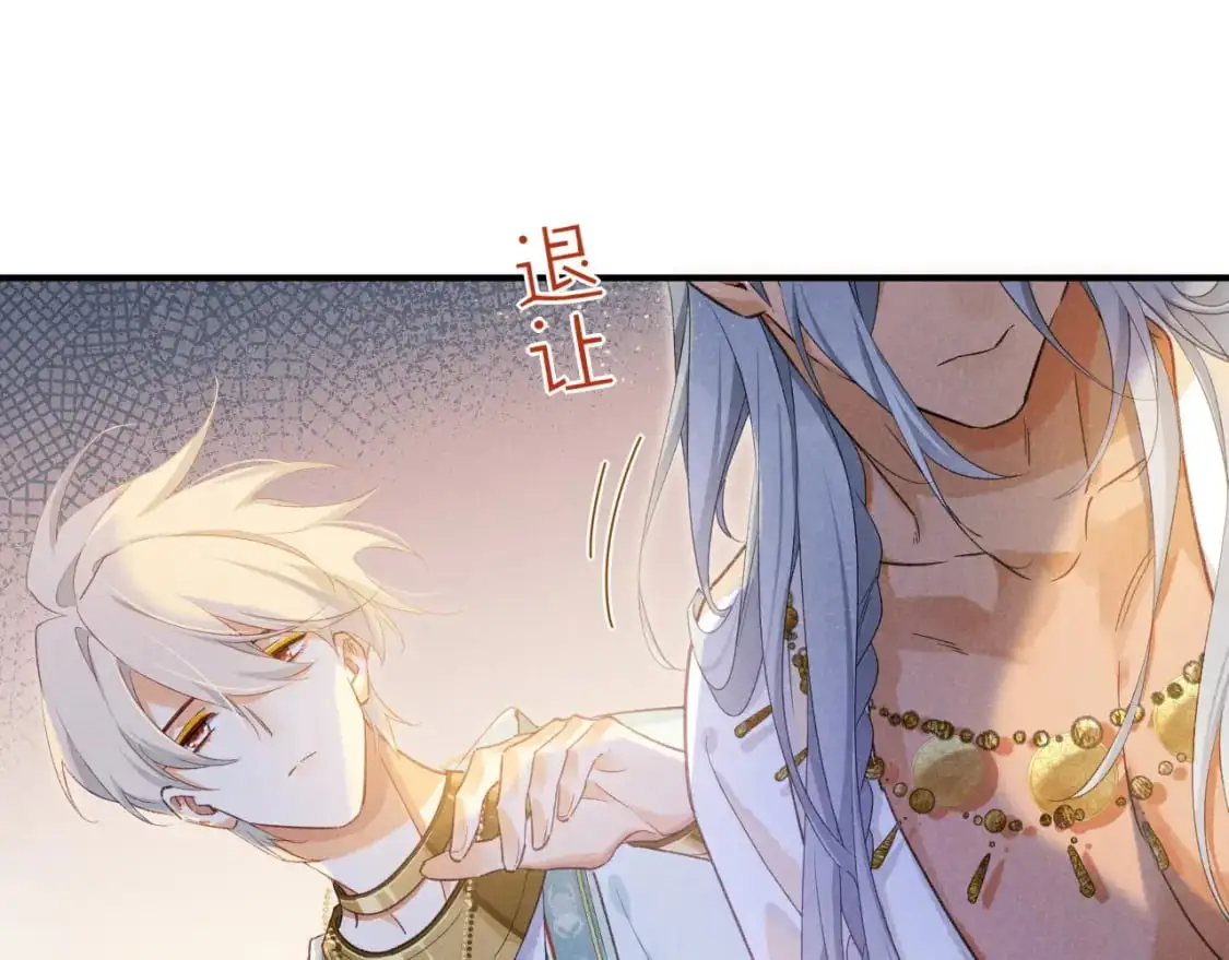第55话 逼他说出口67