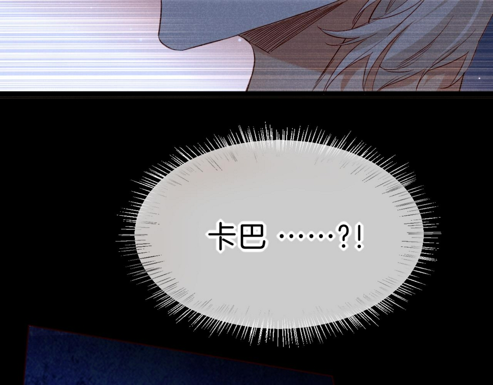 第23话 悄无声息的改变111