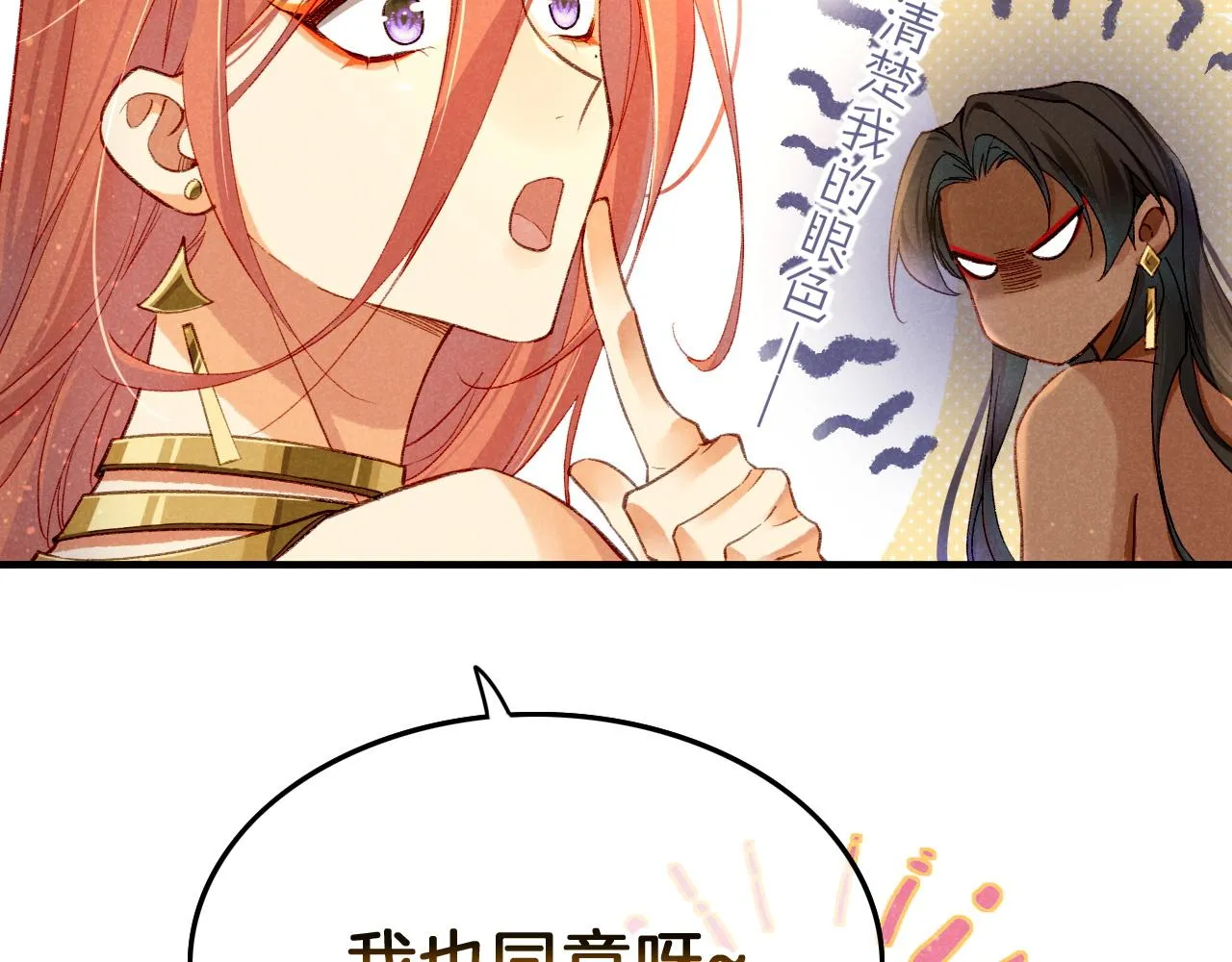 第39话 给我活着回来60
