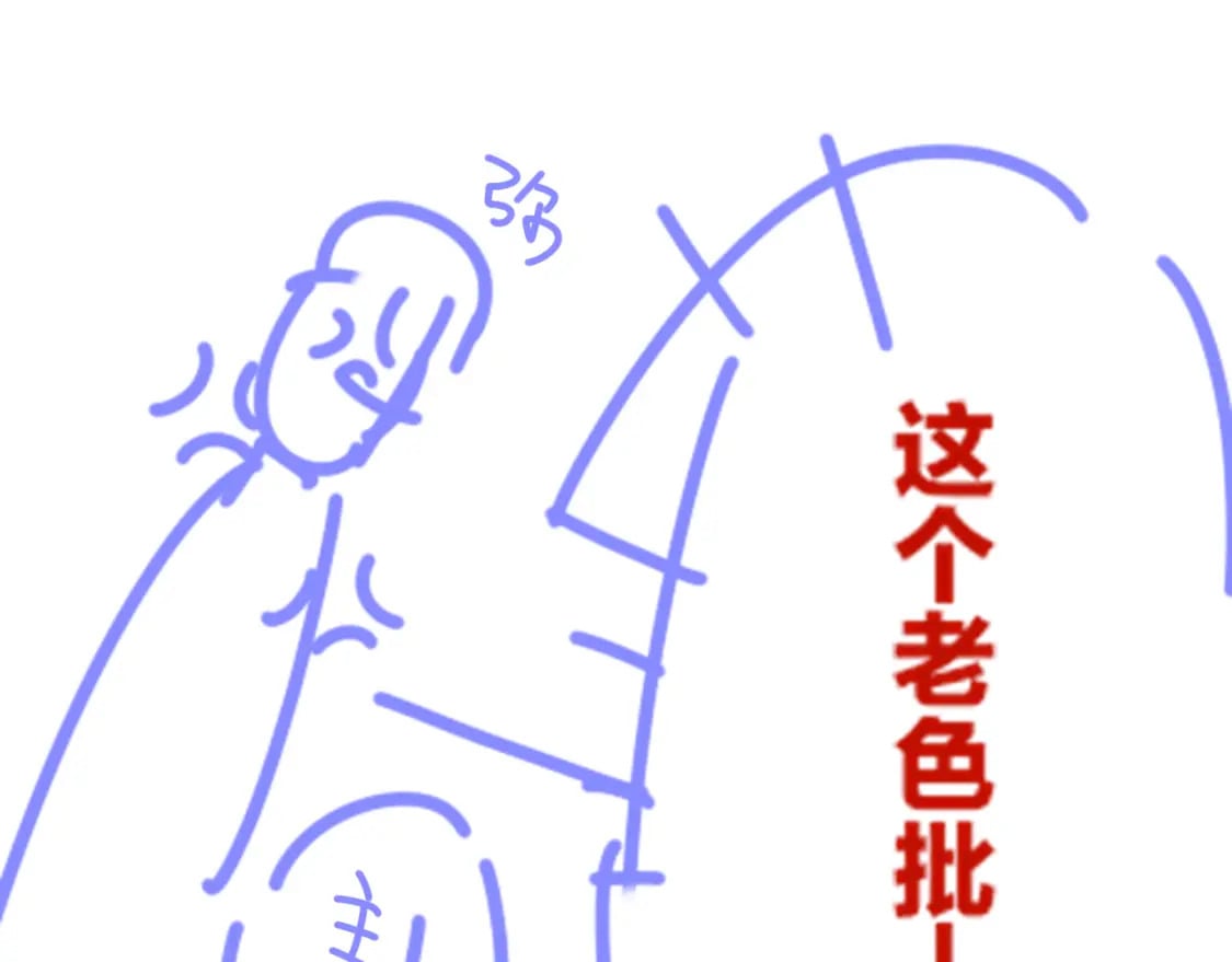 第47话 礼物140