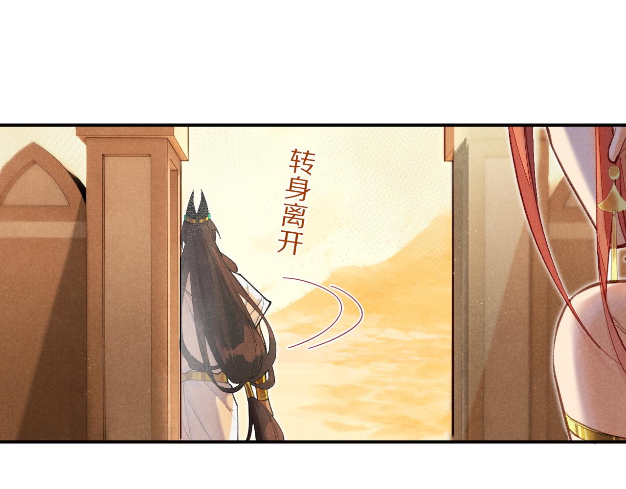 第7话 暴君10
