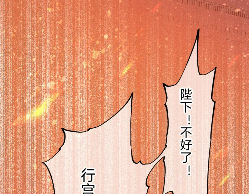 第27话 《寄存物品》43