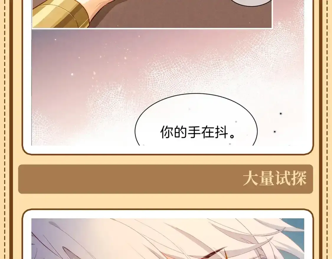 第27期 整活企划：阿黎的心理治疗室9