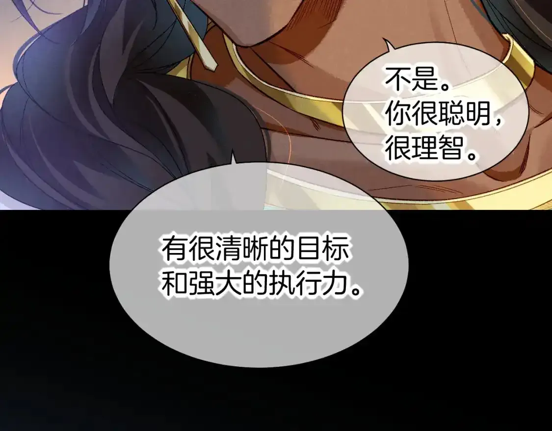 第53话 无法逃离的阴影46