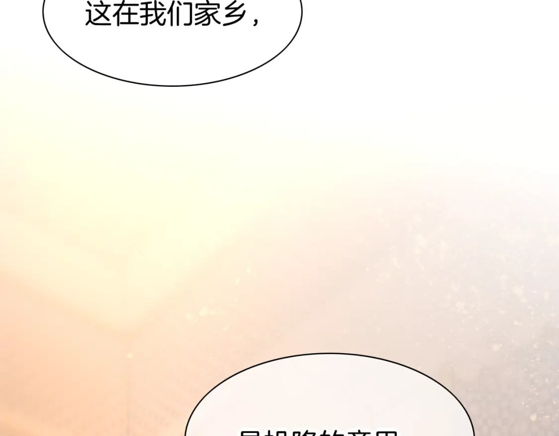 第48话 突来的访客123