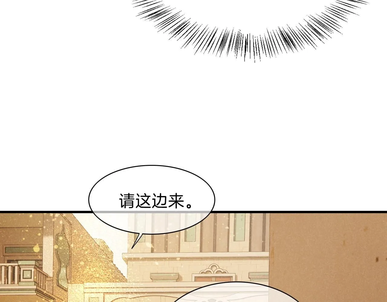 第43话  并肩作战82
