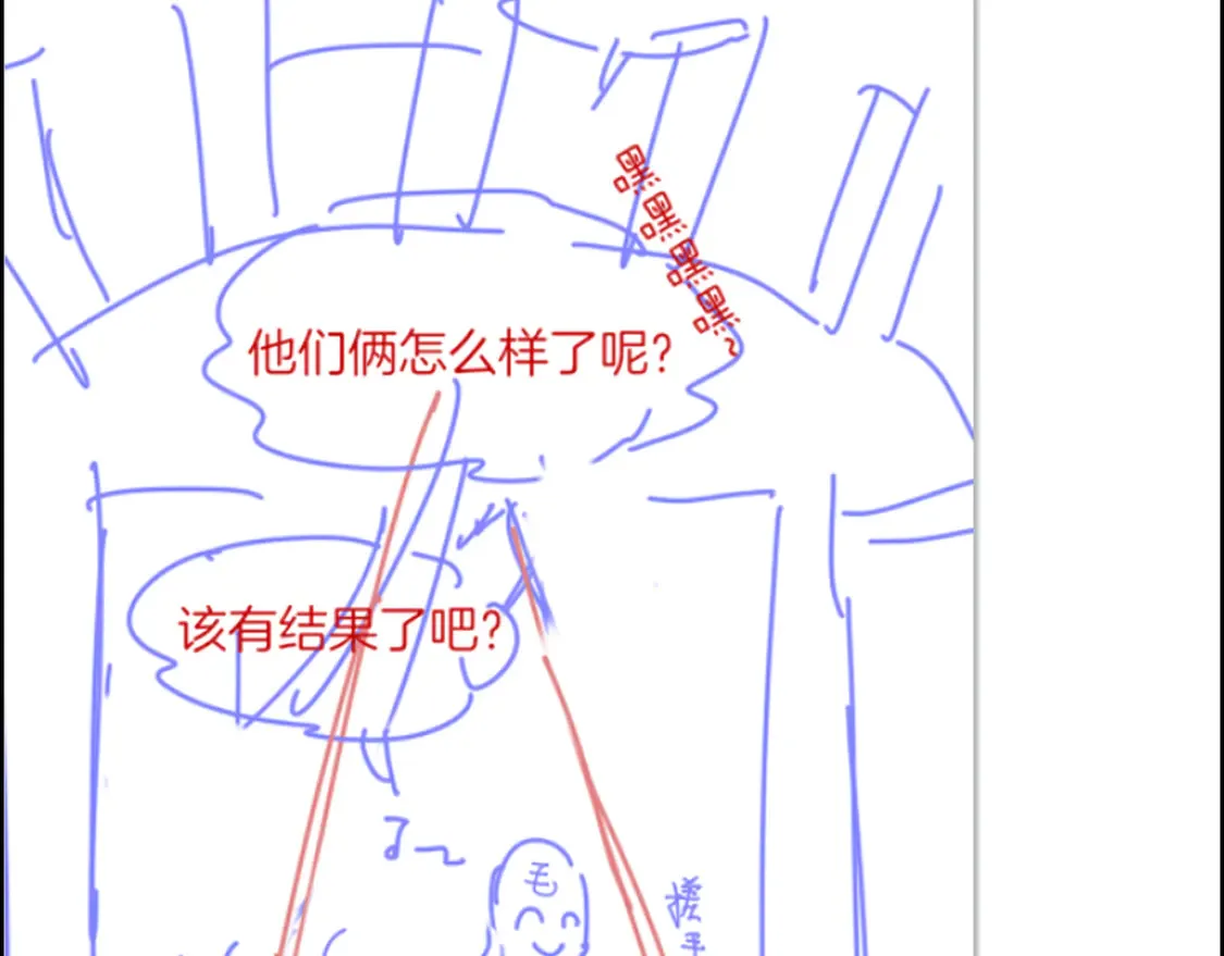 第76话 我的真心163