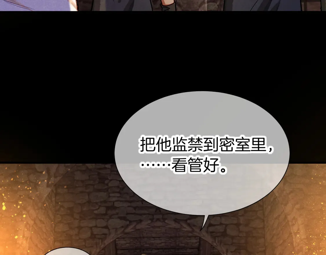 第72话 燕子的表演123