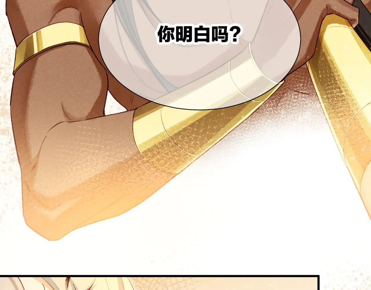 第77话 告白103