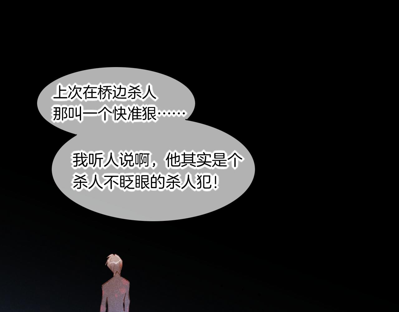 第15话 展颜一笑84
