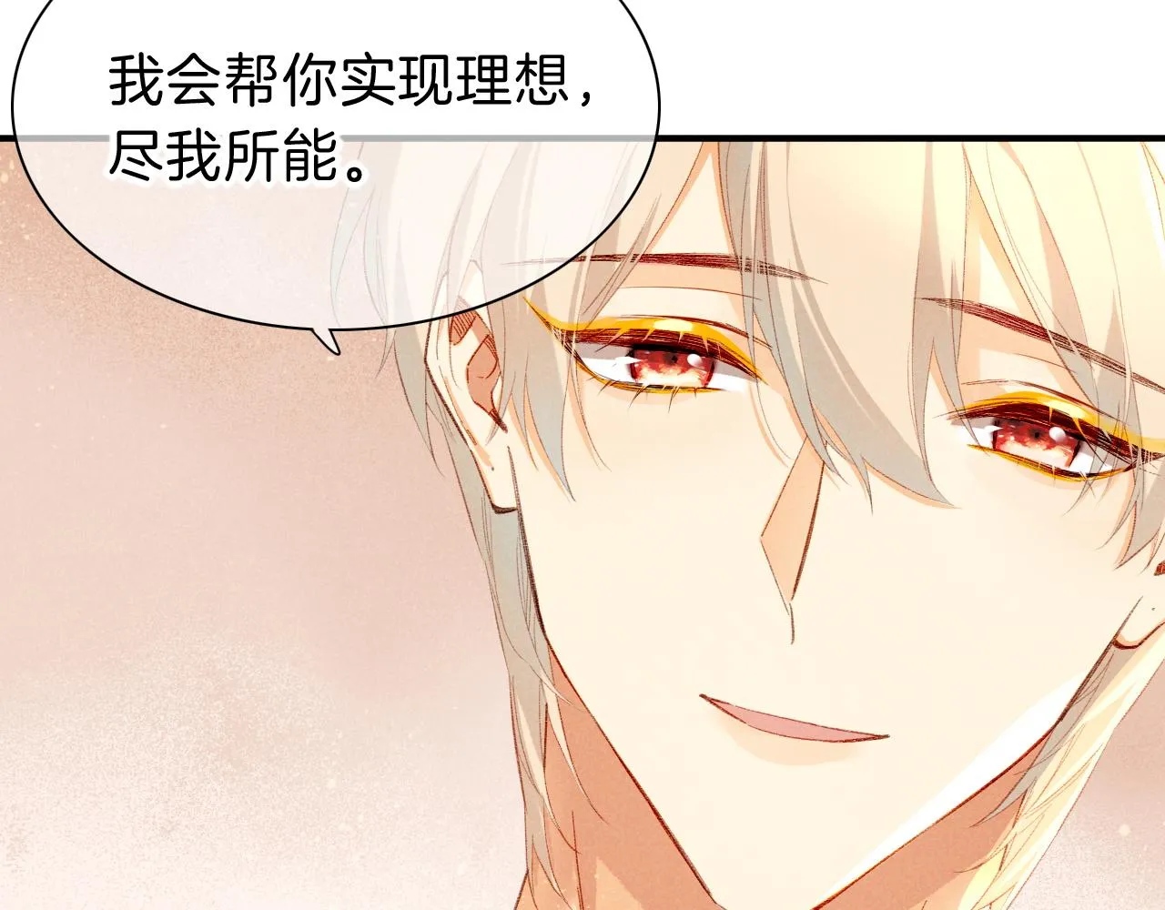 第39话 给我活着回来93