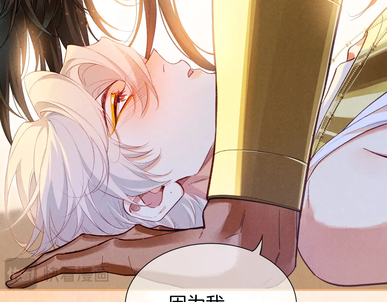 第77话 告白137