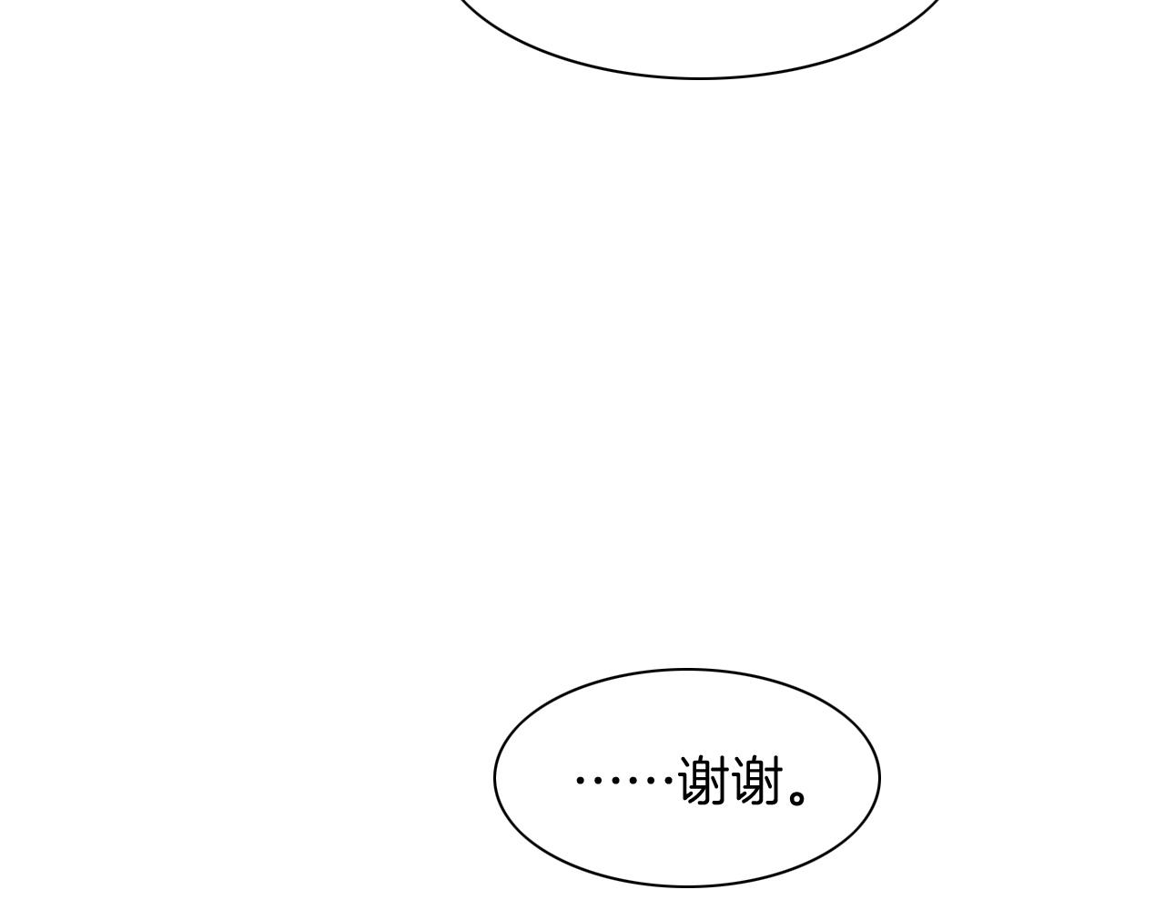 第14话 差异中的共性117