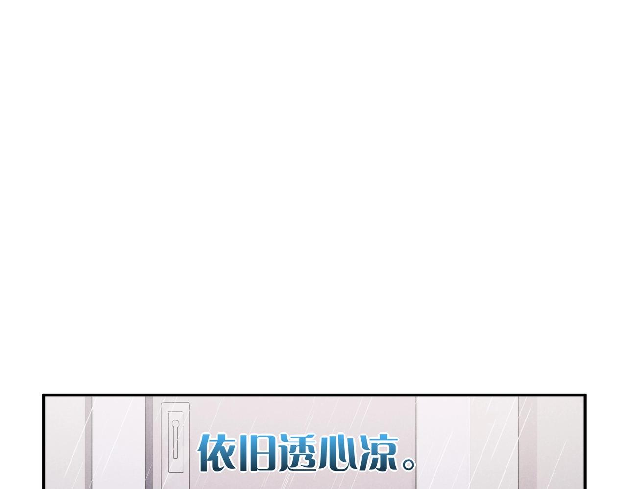 第2话  纠缠61