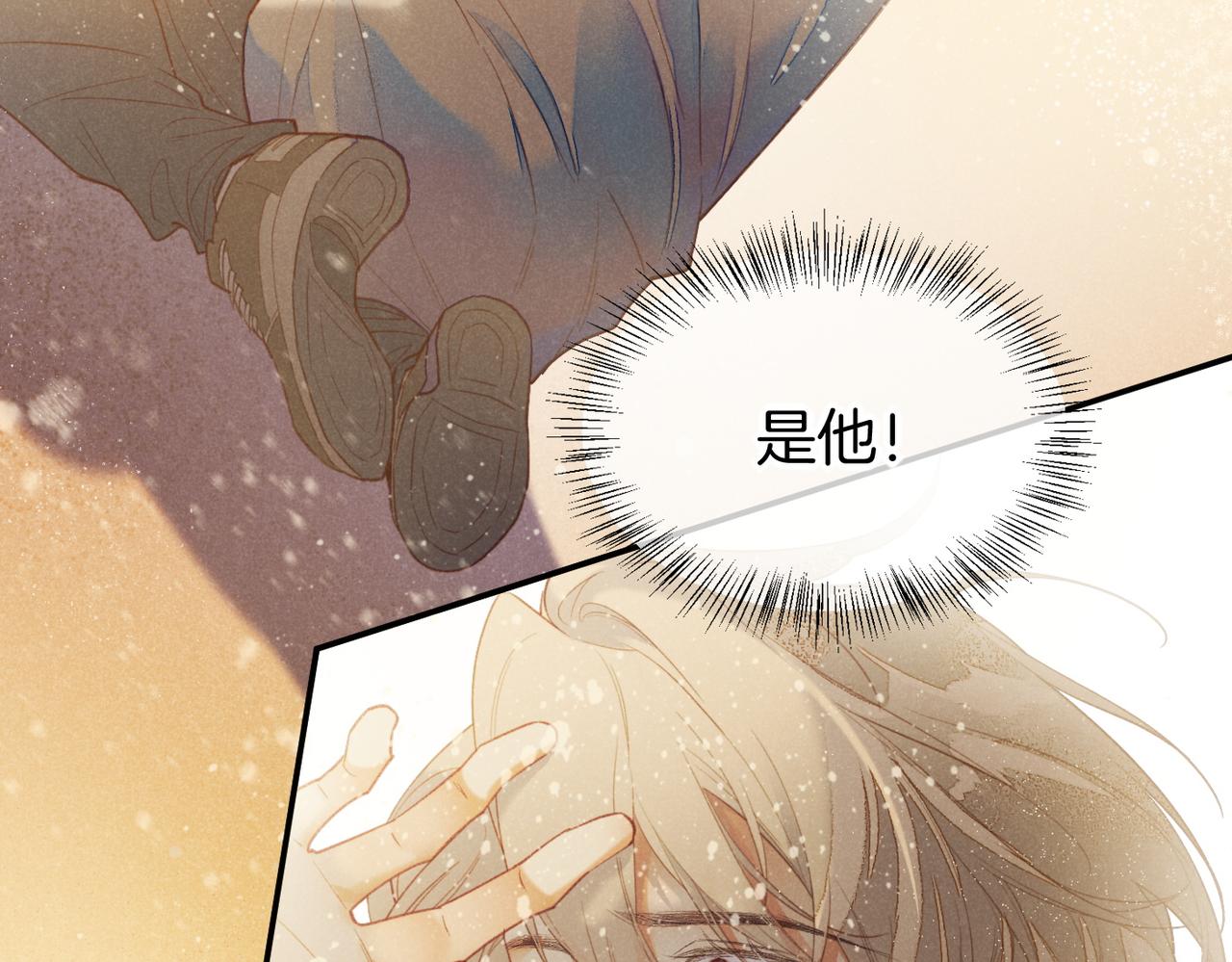 第5话 反差18