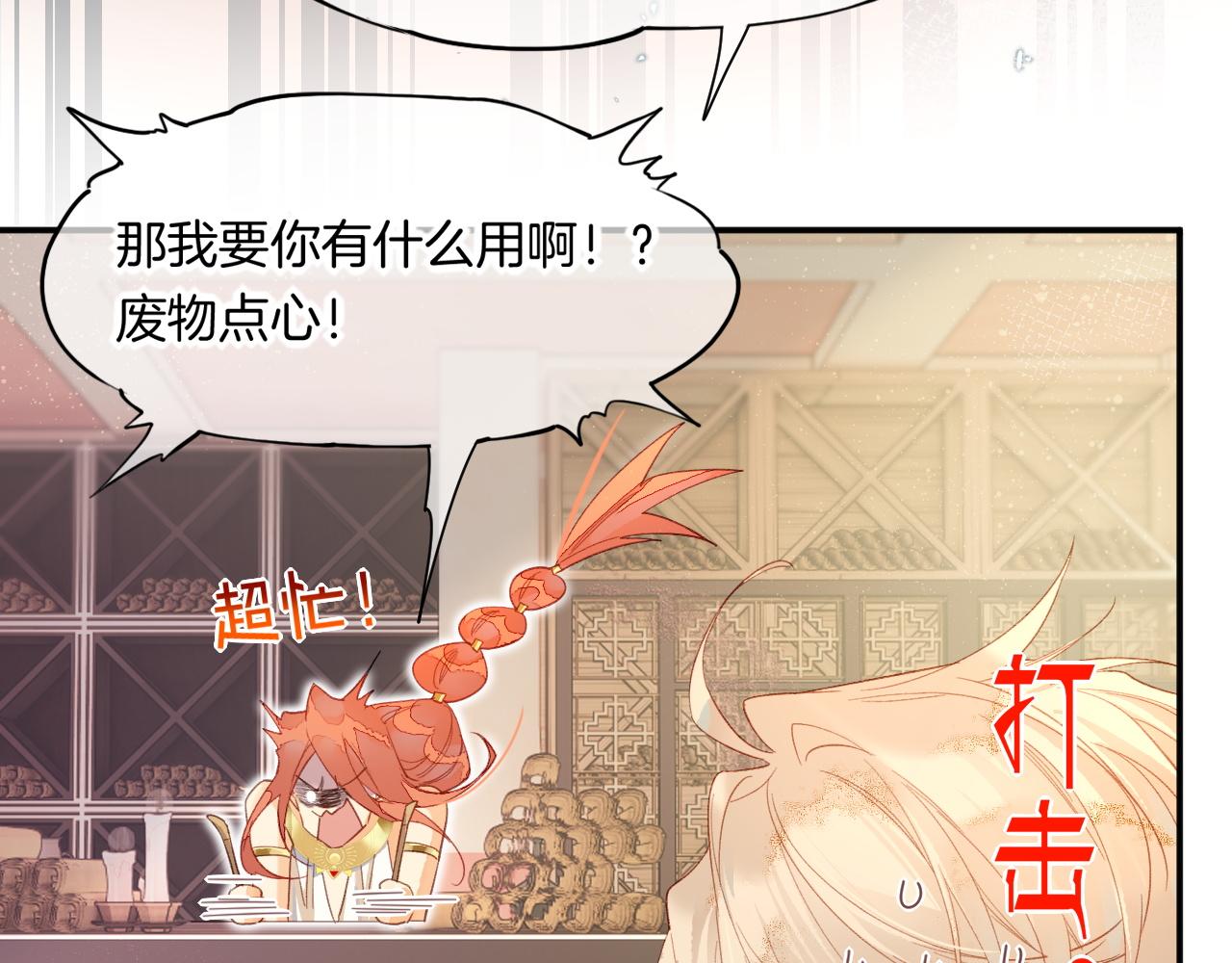 第8话 偶遇51