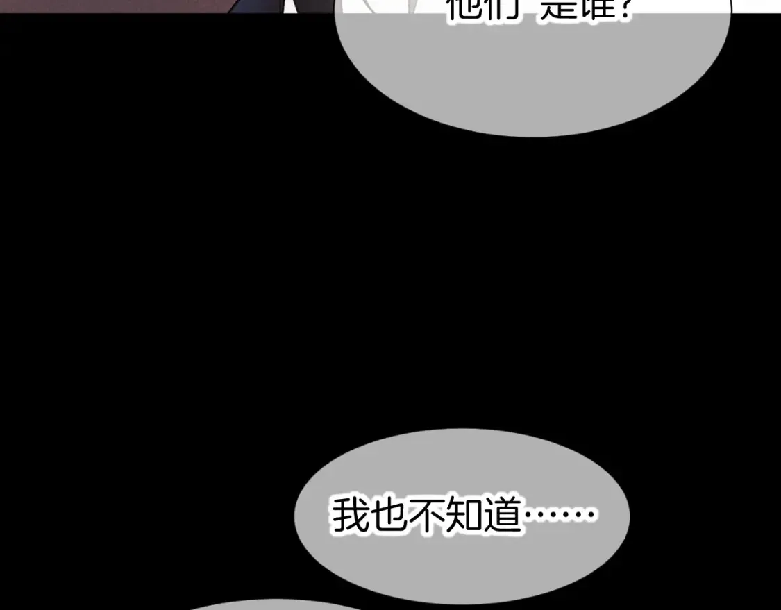 第70话 背道而驰59
