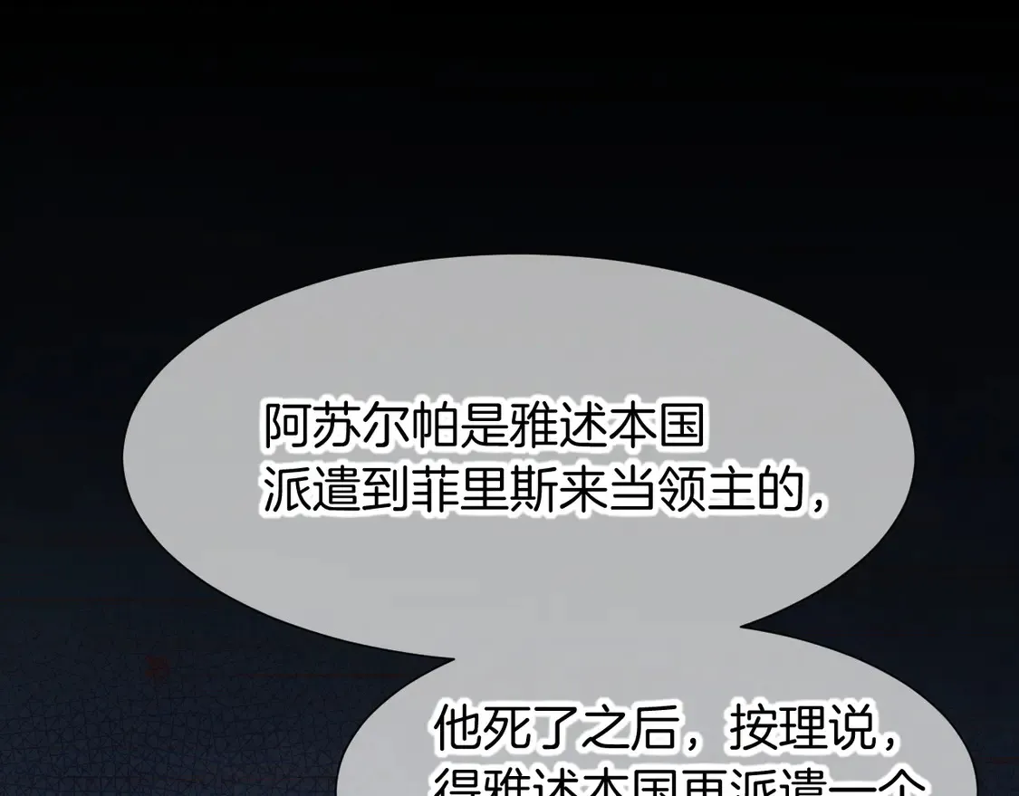 第73话 毛毯的邀请40