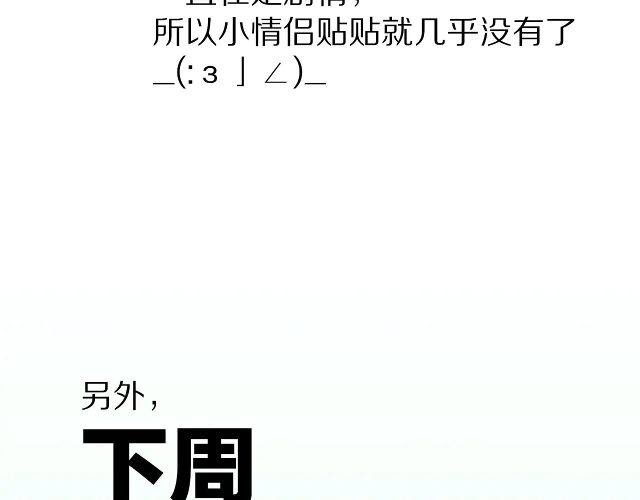 第80话 死尸围城！？124