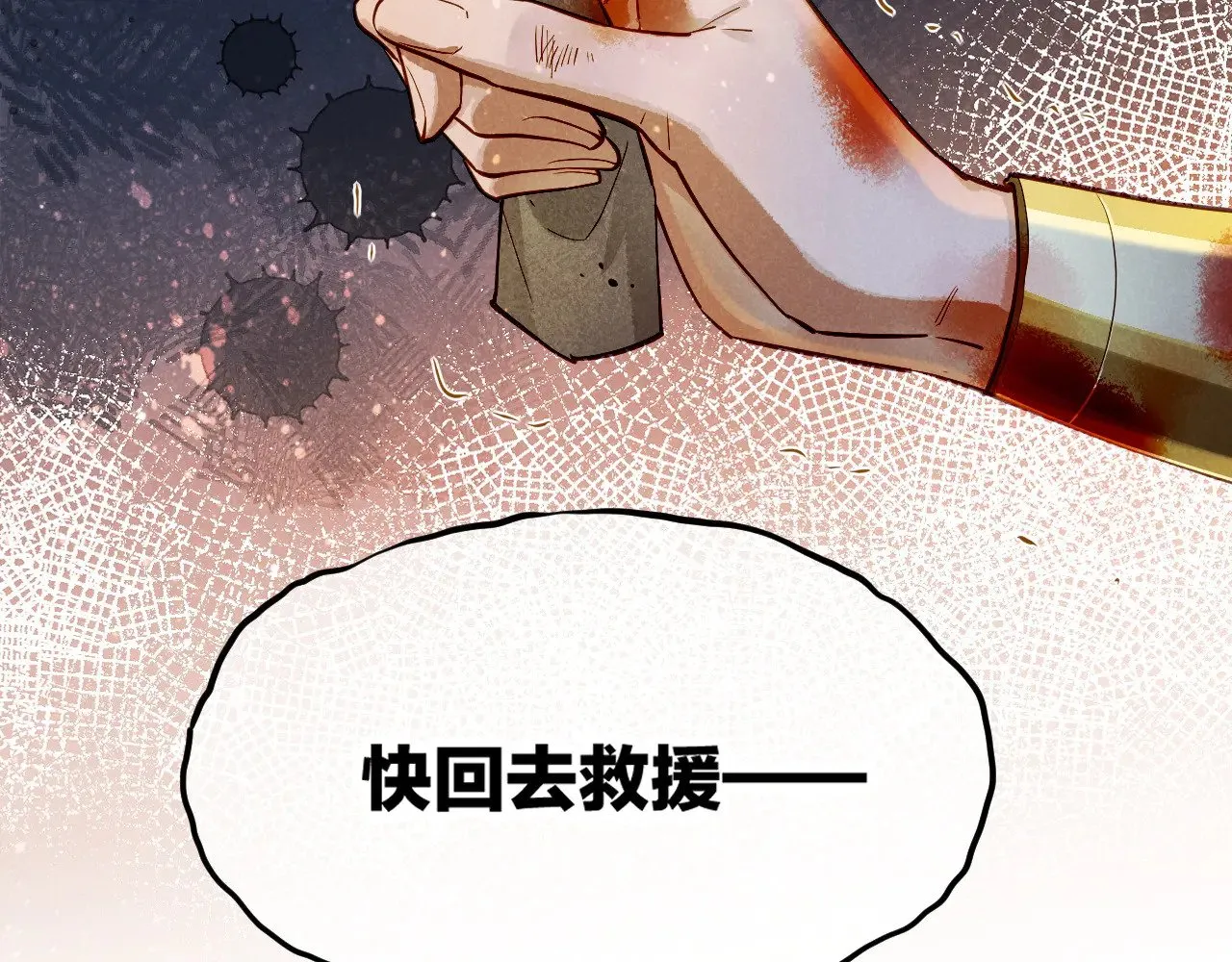 第80话 死尸围城！？27