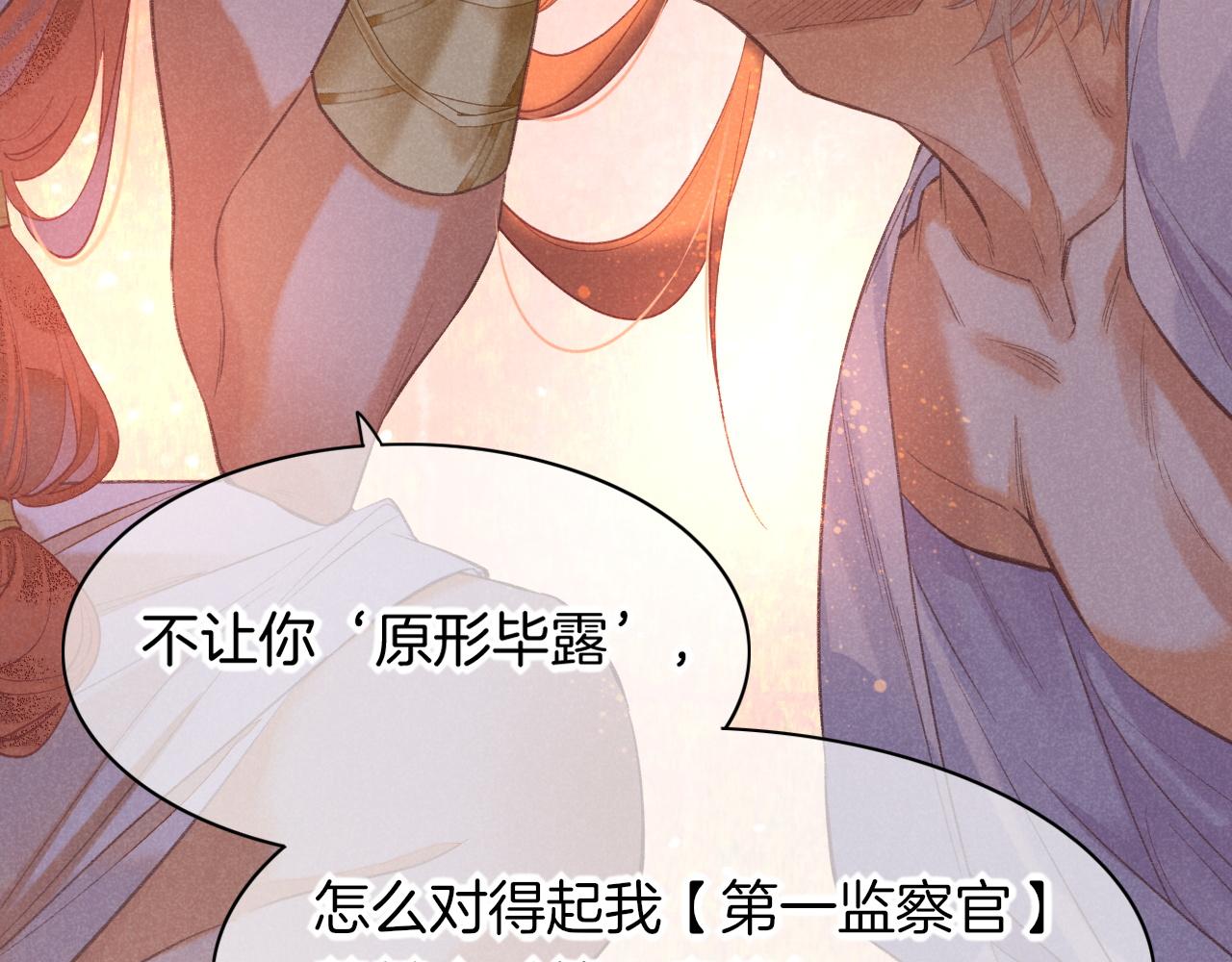 第6话 狐狸108