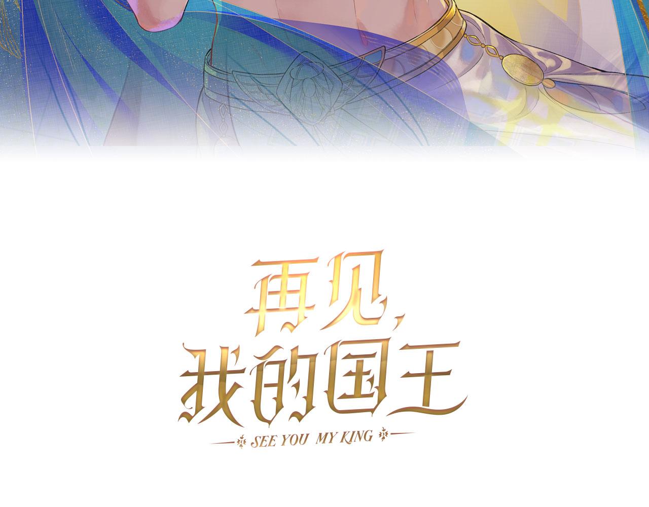 第12话 杀意7