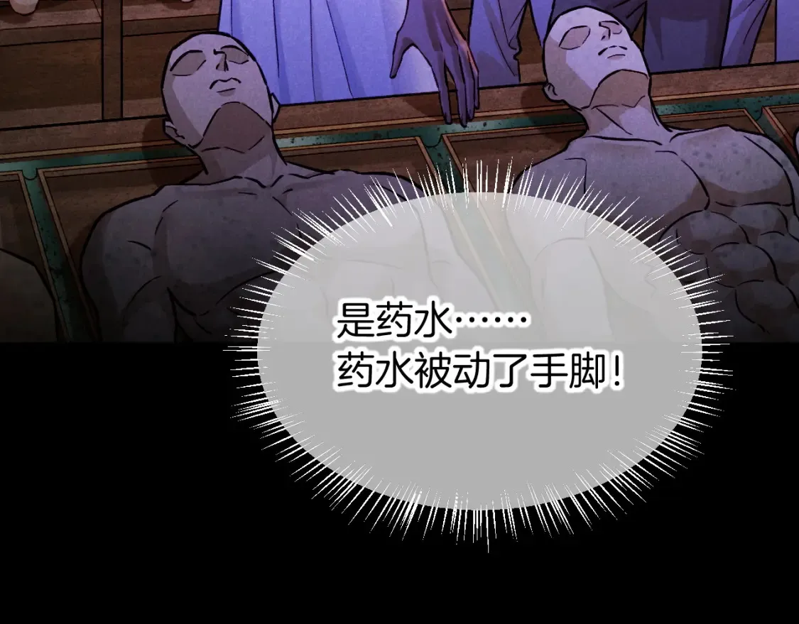 第69话 假和真38