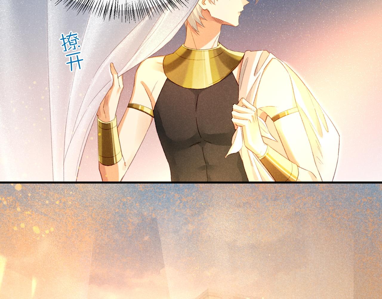 第18话 ‘你有老婆吗？’55