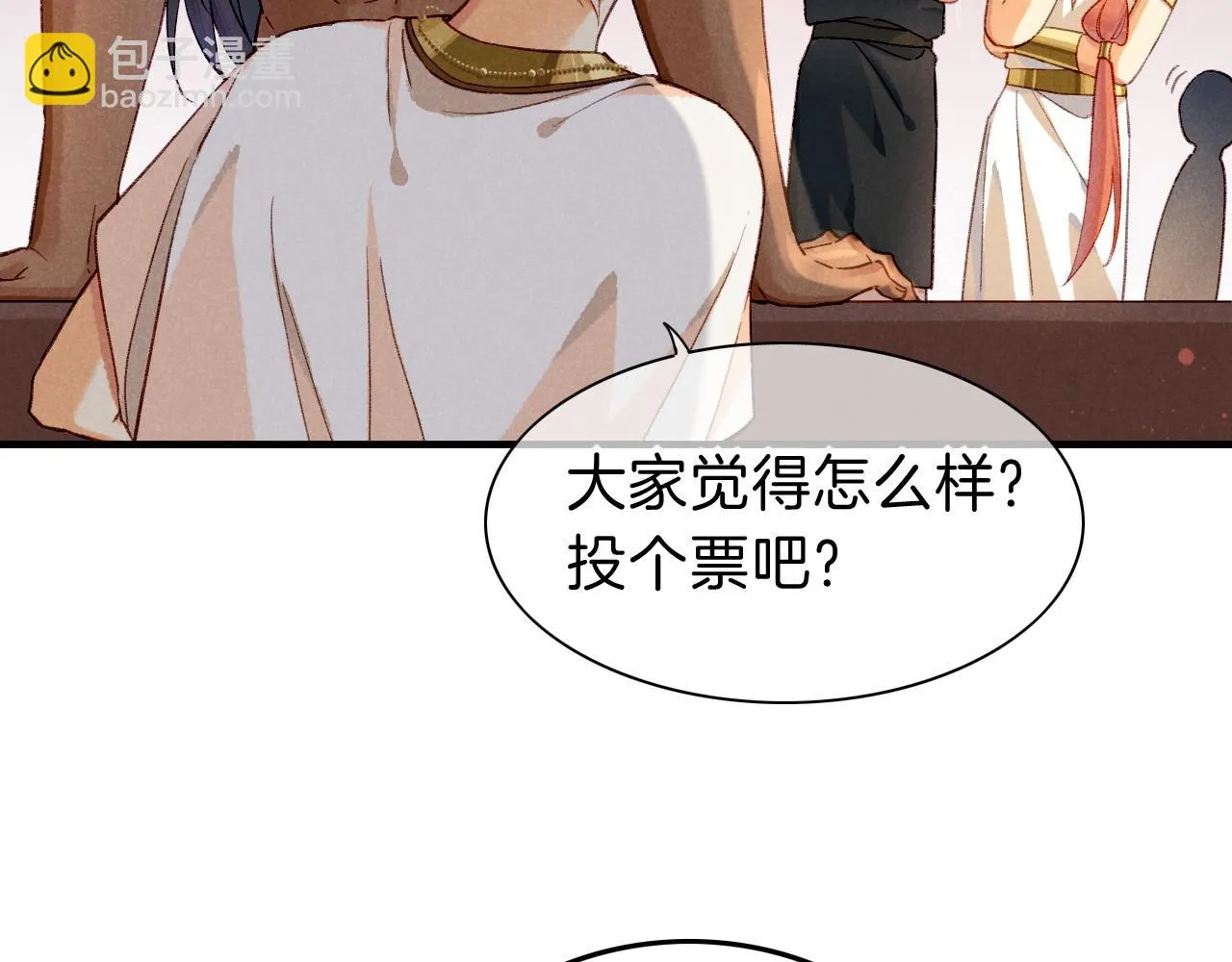 第39话 给我活着回来54