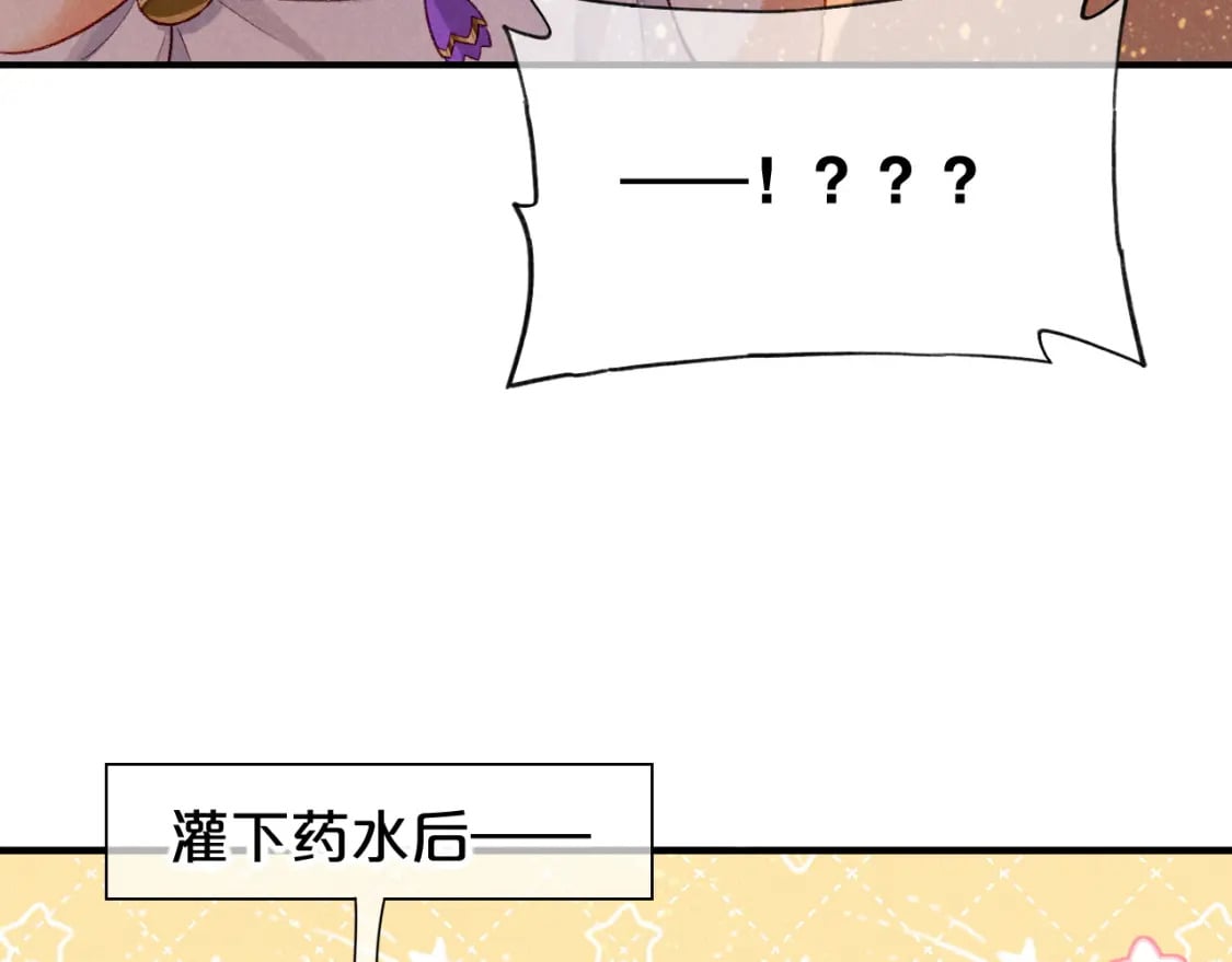 第47话 礼物50