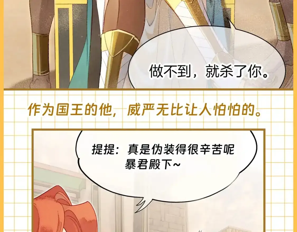 第23期 整活企划：百变弥弥的造型大盘点12