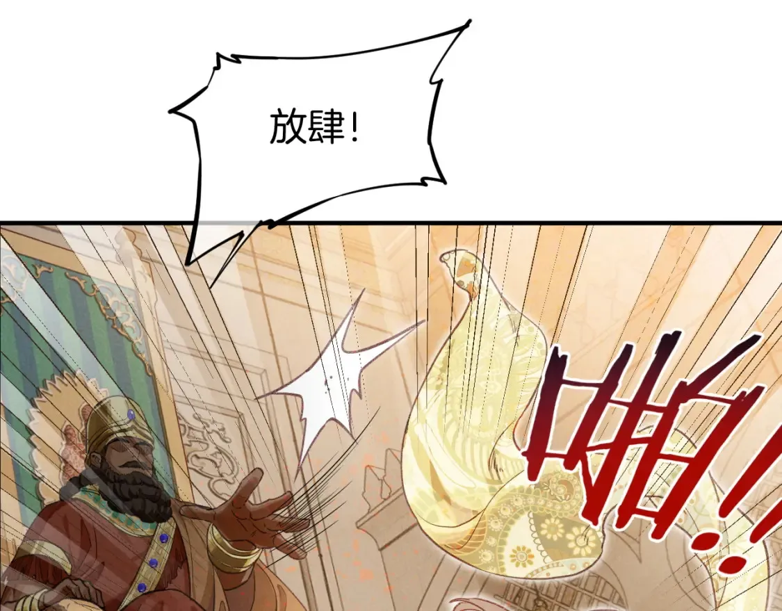 第65话 纳西索斯美好的一天75