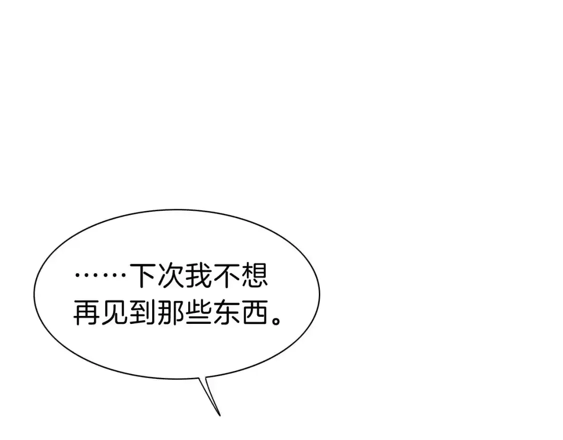 第32话 命运的拐点128