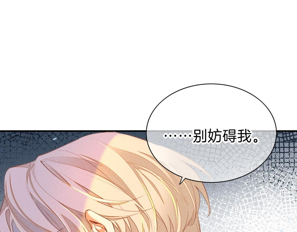 第29话 久违的笑脸111