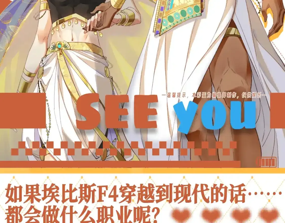 第33期 整活企划：埃比斯建筑风格全揭秘11