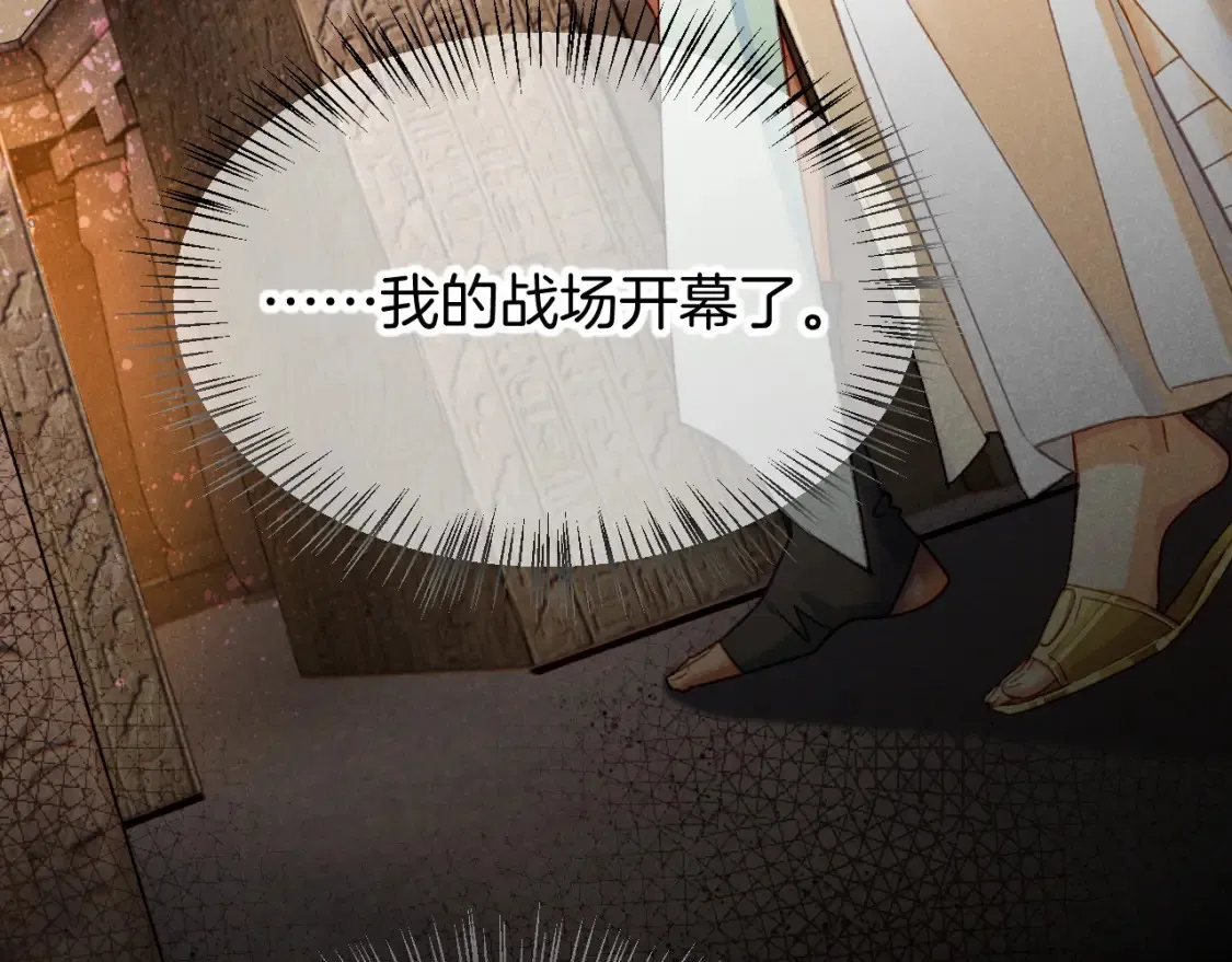 第70话 背道而驰15
